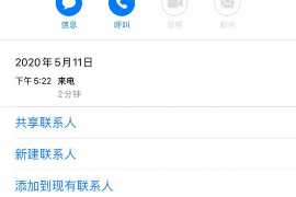 色达企业清欠服务